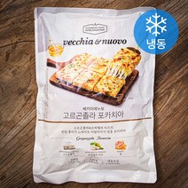 베키아에누보 고르곤졸라 포카치아 3개입 (냉동), 225g, 1개