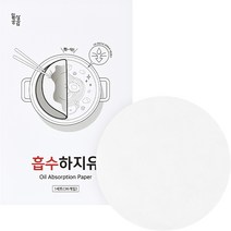 일상공감 흡수하지유 음식 기름 흡수 시트 20cm, 1세트