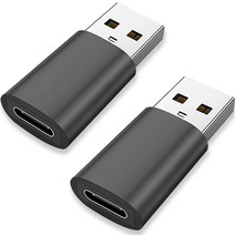 구스페리 C타입 to USB A 3.0 변환 OTG 젠더, 35mm, 블랙, 2개