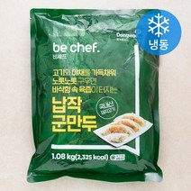 비셰프 납작 군만두 (냉동), 1.08kg, 1개