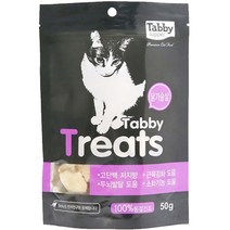 테비토퍼 고양이 테비트릿 스낵, 닭가슴살, 50g, 1개