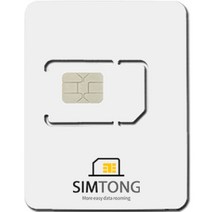 심통 싱가포르 유심, 5일, 매일 2GB  소진후 저속 무제한
