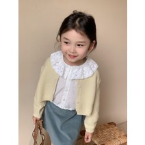 꼰띠키즈 여아용 시크릿크롭 가디건