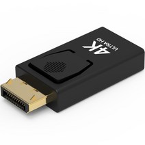 넥스트유 4K60Hz DP to HDMI 컨버터, NEXT-1441DPHD-4K