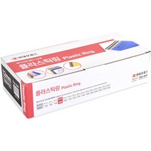 현대오피스 페이퍼프랜드 플라스틱링 제본기 소모품 6mm~50mm, 12mm, 검정