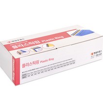 현대오피스 페이퍼프랜드 플라스틱링 제본기 소모품 6mm~50mm, 22mm, 청색