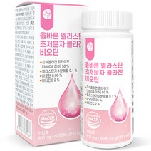 올바른 엘라스틴 초저분자 콜라겐 비오틴, 60정, 60g, 1개