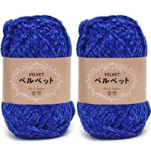 니뜨 벨벳 뜨개실 100g, 709 블루, 2개
