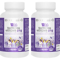 종근당 젤튼튼 칼슘 마그네슘 비타민D 아연 츄어블 뼈건강 면역 맛있는 우유맛, 120정, 180g, 2개