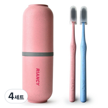 팡팡카트 여행용 칫솔 케이스 핑크 + 칫솔 2종 세트, 4세트