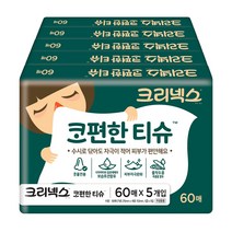 크리넥스 코편한 티슈, 60매, 5개