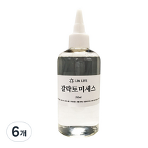 림라이프 갈락토미세스 화장품 원료 250ml, 6개