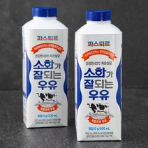 파스퇴르 소화가 잘되는 우유, 700ml, 2팩