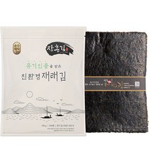 김밥용김 싸게파는 상점에서 인기 상품 중 가성비 좋은 제품 추천