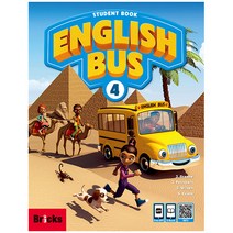 English Bus 4 SB 책, 사회평론