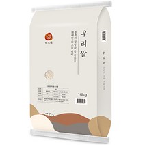 송탄농협 22년 햅쌀 밥이고시다 고시히카리쌀 백미, 10kg(특등급), 1개