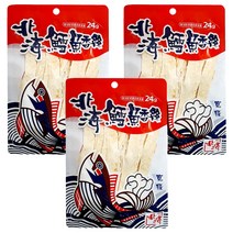 北海 鱈魚香絲