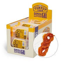 헥스 터키츄 반려견 힘줄 로프 간식 S, 칠면조 + 소고기 혼합맛, 40개