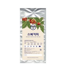 소복커피 EXPRESS 90, 에스프레소(업소용), 1000g