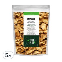 생생드림 볶은 우엉 우엉차, 300g, 1개입, 5개