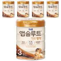 앱솔루트 명작 2FL 분유 3단계, 800g, 5개