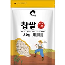 [청은혼합찹쌀가루] 푸드올마켓_ 청은 혼합찹쌀가루 3kg /대용량, 단품, 단품