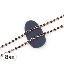 젤로젤로 고급 네일 체인 줄란세트 30cm, 블랙 로즈골드, 8세트