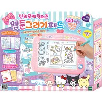 위드림 산리오캐릭터즈 웹툰그리기패드, 혼합색상, 단품