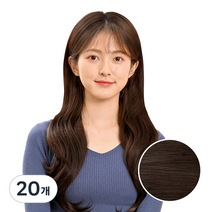 벨리음 롱 볼륨 C컬 웨이브 벨크로 헤어피스, DB(다크브라운), 20개