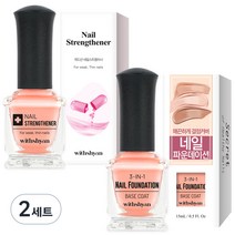 위드샨 케어 강화 2종 세트, 네일 파운데이션 15ml + 네일 스트랭쓰너 15ml, 2세트