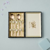 오부자 방짜유기 민자 2인 수저세트, 1세트, 수저2벌 저분4모(2벌) 2P고급비단게이스