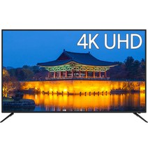 아남 4K UHD LED TV, 109cm(43인치), COS43U, 스탠드형, 자가설치