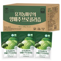 [100마루순수유기농포도즙100] 유기농마루 물넣지않은 포도즙 30팩 무농약 포도사용 NFC저온착즙, 1박스, 100ml x 30팩