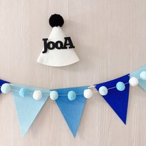 펄인더머드 깃발 폼폼 가랜드 세트, 산토리니