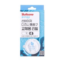 폴라프레쉬 선바이저 디즈니 통풍구 차량용 방향제 아쿠아 리필, 1개, 상쾌한 아쿠아향