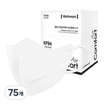 웰킵스 컴포트에어 보건용마스크 KF94 중형, 1개입, 75개, 클래식화이트