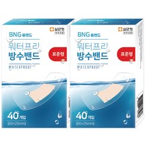 워터프리 방수밴드 대용량 표준형 40매, 2개