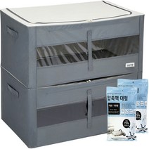 조은리빙 이불정리함 리빙박스 112L + 이불압축팩 투명 대형, 그레이, 2세트