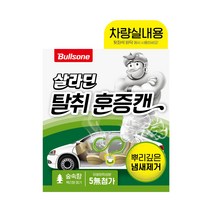 폴라패밀리 차량실내용 훈증캔 숲속, 64.4g, 1개
