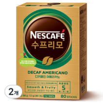 수프리모 디카페인 아메리카노 커피 스틱, 80개입, 2개, 1.1g