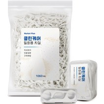 마켓플랜 클린케어 일회용 치실, 1개, 1060개입