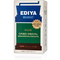 이디야 비니스트 디카페인 아메리카노 원두커피믹스 130g, 1g, 130개입, 1개