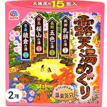 바스로망 온천기행 노천 입욕제 15p, 450g, 2개