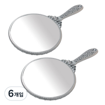 세븐스타 GS공주경원형 손거울 대형, 실버, 6개