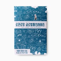 로큰유심 일본 데이터 USIM칩, 3일, 일 500MB 소진 후 무제한