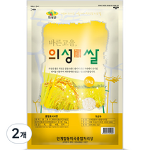 의성진 영호진미 안계쌀 백미, 5kg, 2개