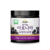 초담식품 유기농 동결건조 아로니아 분말, 100g, 1개