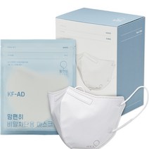 맘편히 비말차단 마스크 새부리형 WHITE 중형 KF AD​​, 1개, 50개입