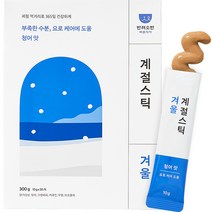 반려소반 계절스틱 고양이 츄르, 겨울 청어맛, 30개입