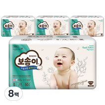 보솜이 리얼코튼 오가니크 소형, 400개